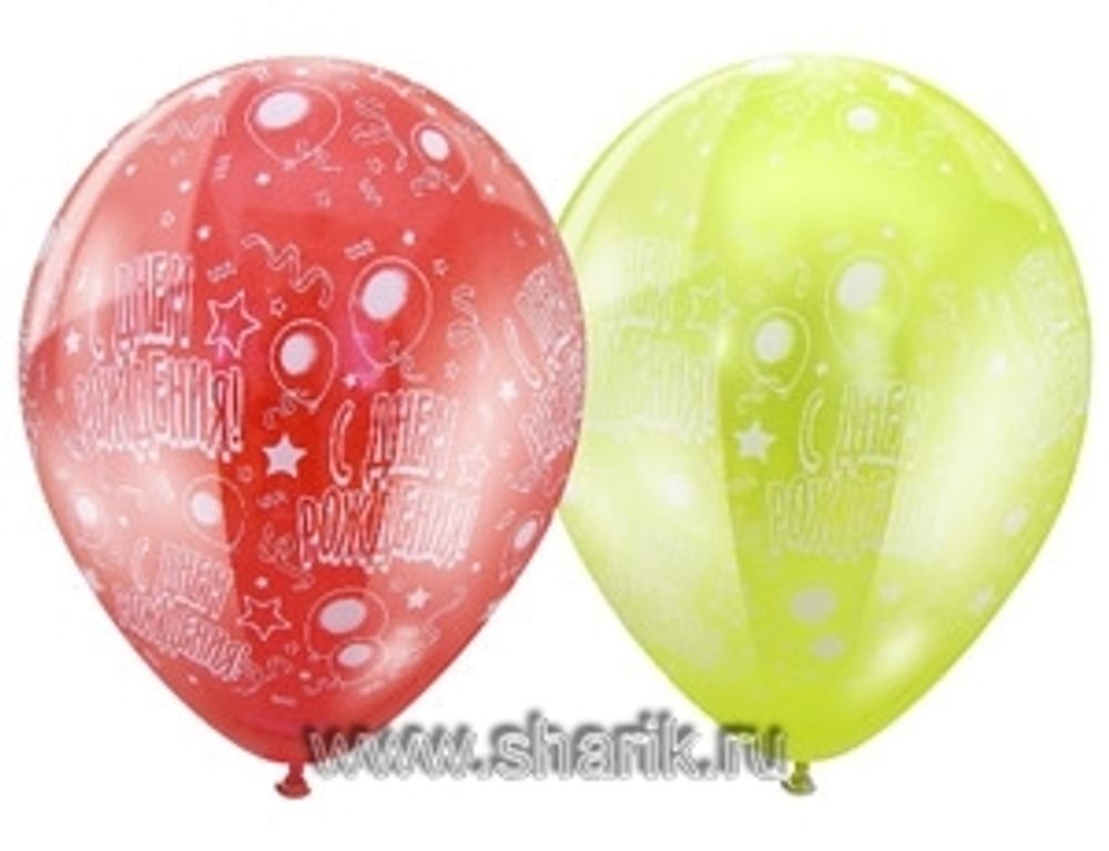 Шар (14"/36 см) Шелкография кристалл С Днем рождения Шар 25 шт.