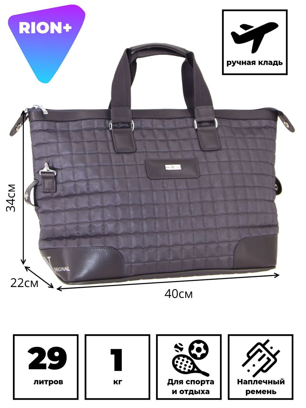 Сумка-саквояж 253