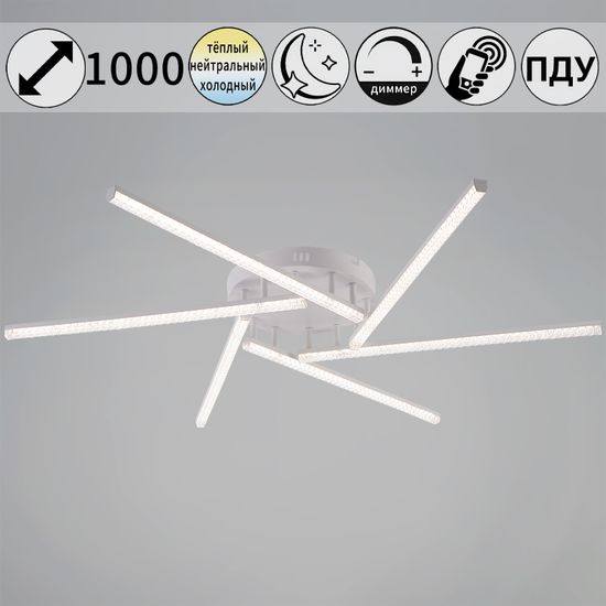 06538-0.3-06 WH светильник потолочный