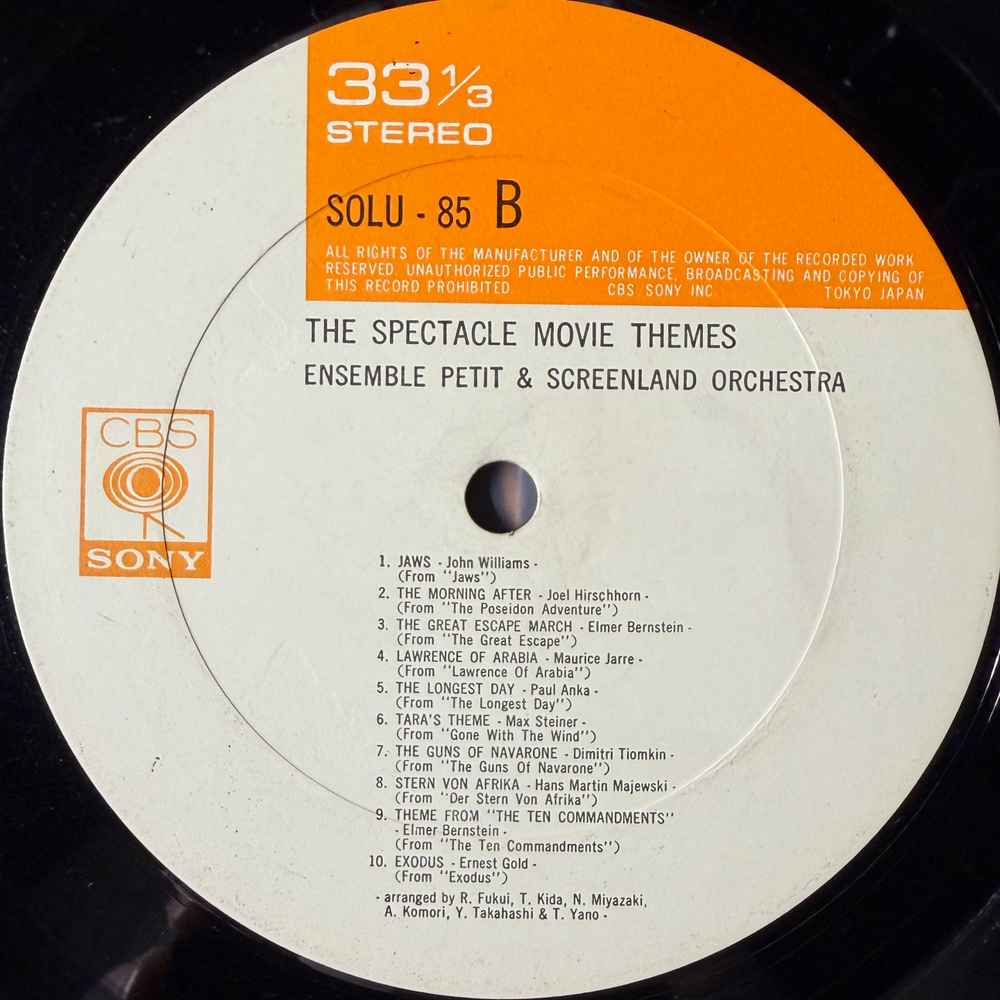 Ensemble Petit & Screenland Orchestra ‎– The Spectacle Movie Themes (Япония 1976г.) Т