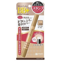 Консилер точечный со спонжем натуральная охра Meishoku Labo BB+ Stamp Concealer Natural Ocre 5г