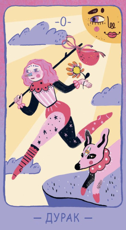 Таро Pastel Prism (RUS)