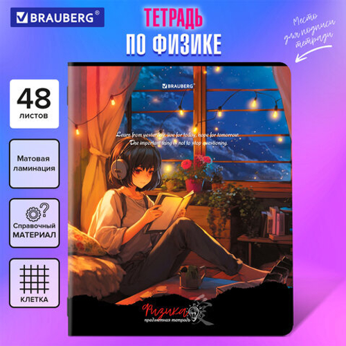 Тетрадь предметная ANIME GIRLS 48л, матовая ламинация, ФИЗИКА, клетка, подсказ, BRAUBERG, 404756