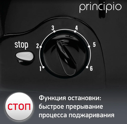 Тостер Moulinex Principio Black TT110232