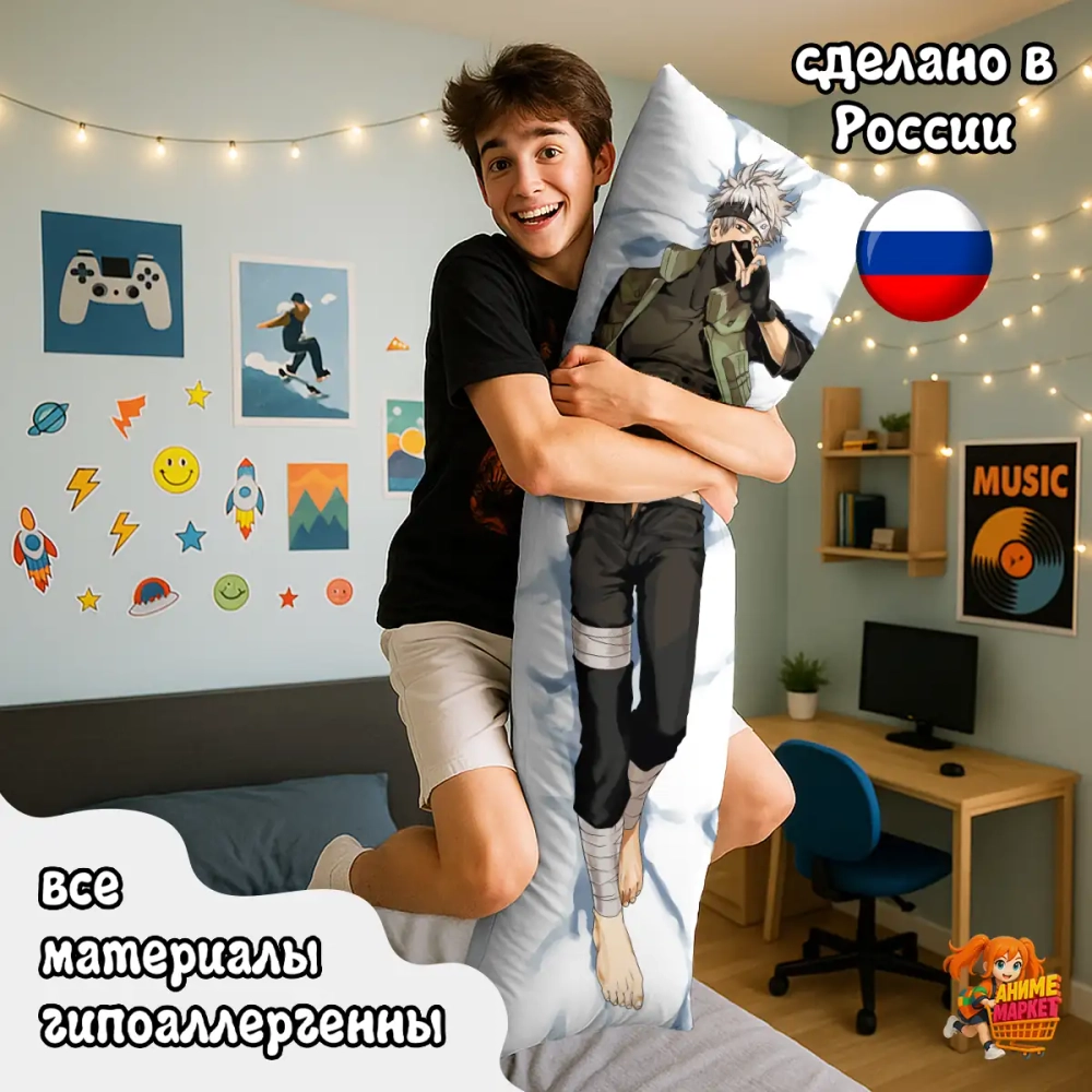 Дакимакура Naruto Какаши Хатаке и Тоби