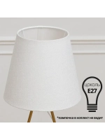 Настольная лампа с абажуром светильник прикроватный