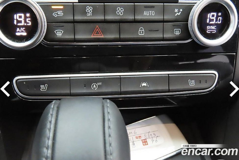 Renault Korea (Samsung) The New SM6 1.3 TCe LE (04.2021)