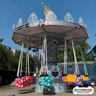 Семейная цепочная карусель «Неоновая Галактика», 16 мест, 5,8×5,8×5,3 м