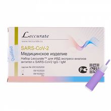 Тест для определения антител Leccurate SARS Cov-2