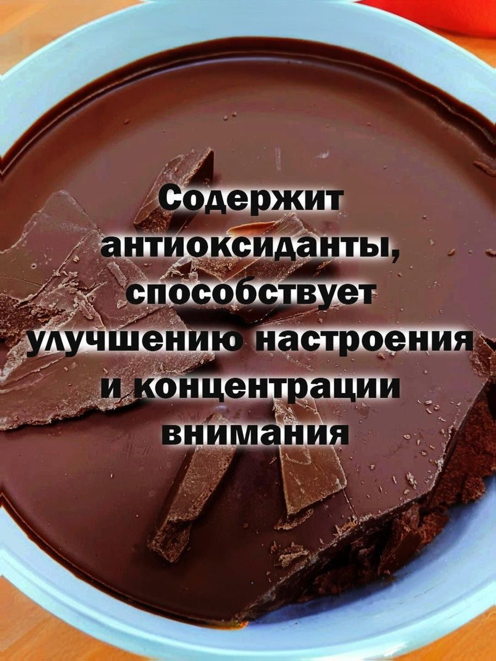Шоколад 6кг горький кусковой натуральный, премиум качество