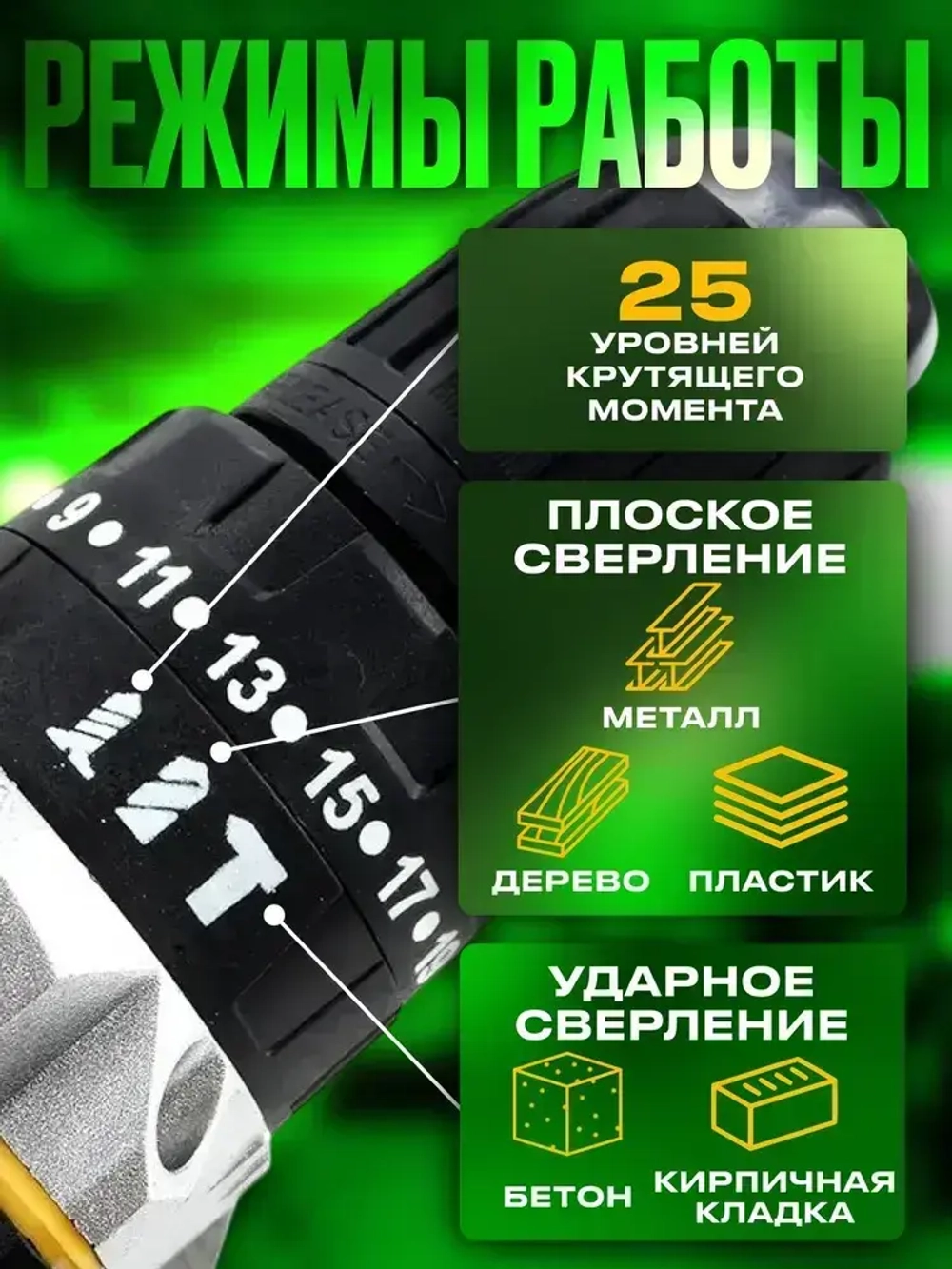 Шуруповерт аккумуляторный DeWalt 21v