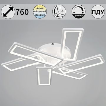 03629-0.3-3+3 WH светильник потолочный