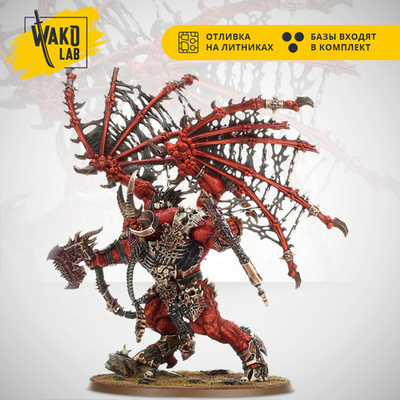 Skarbrand, the Bloodthirster