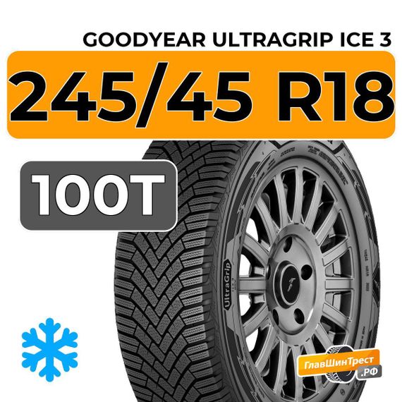 Goodyear UltraGrip Ice 3 FP 245/45 R18 100T XL