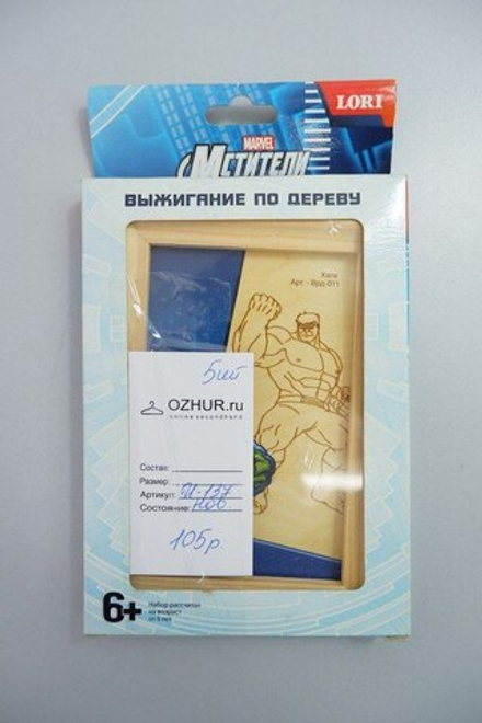 Набор для творчества Lori Выжигание по дереву 6+, новый