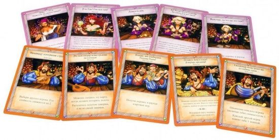 Настольная игра Таверна Красный дракон Дварф, бард и медовуха