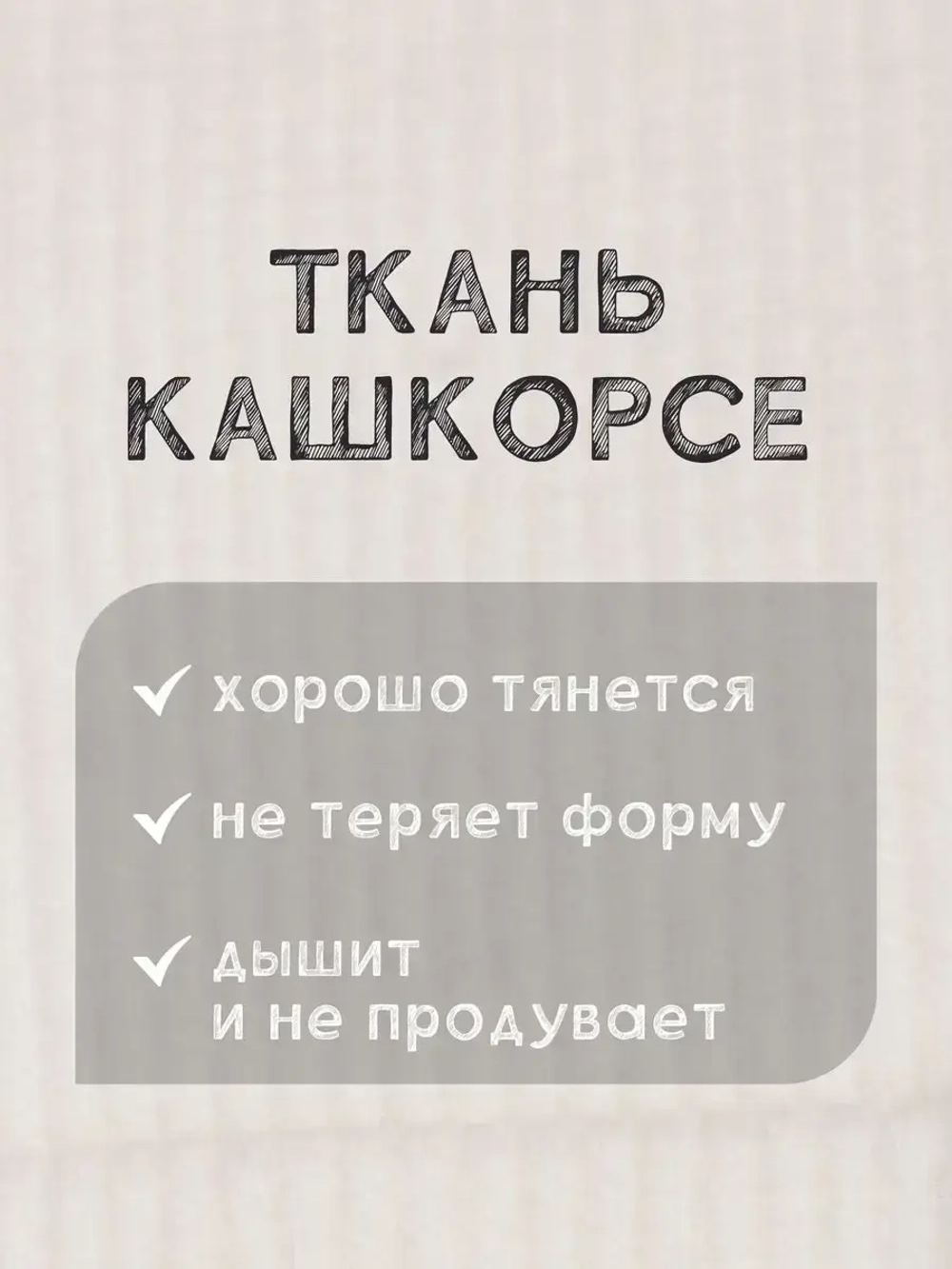 Шапка детская демисезонная на осень