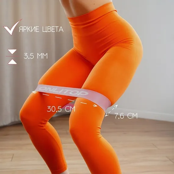 Фитнес-резинка, 30,5 х 7,6 см, толщина 3,5 мм, нагрузка до 3 кг, цвет розовый