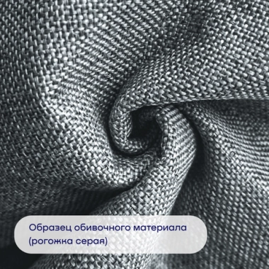 Кровать BuyDream (рогожка, без ПМ)