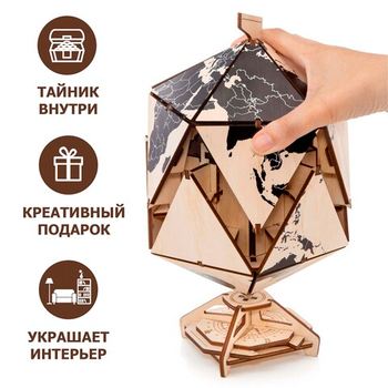 Деревянный конструктор Черный глобус Икосаэдр c секретом (EWA)