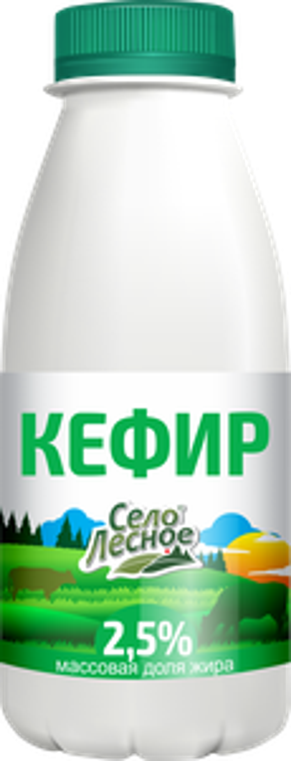 Кефир Село Лесное 2,5% 930 гр