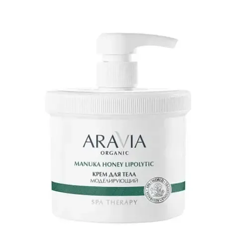 Крем для тела моделирующий с австралийским медом манука, 550 мл ARAVIA Organic