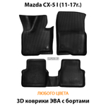 комплект эва ковриков в салон авто для Mazda cx-5 1 11-17 от supervip
