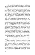 Свобода от тревоги. Справься с тревогой, пока она не расправилась с тобой (#экопокет)