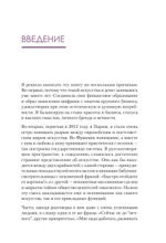 Искусственные деньги.  Как зарабатывать на предметах искусства
