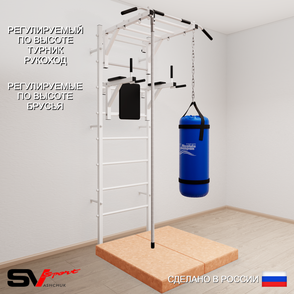 Шведская стенка Sv Sport 5405 (Турник рукоход/Брусья/Канат/Цепь/Мешок 15кг/Мат 1м)