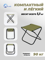 Табурет складной большой (трубка 16мм)