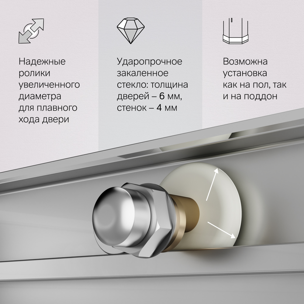 Душевое ограждение 100x100 см, без поддона AM.PM X-Joy W94G-403-100100-MT1K