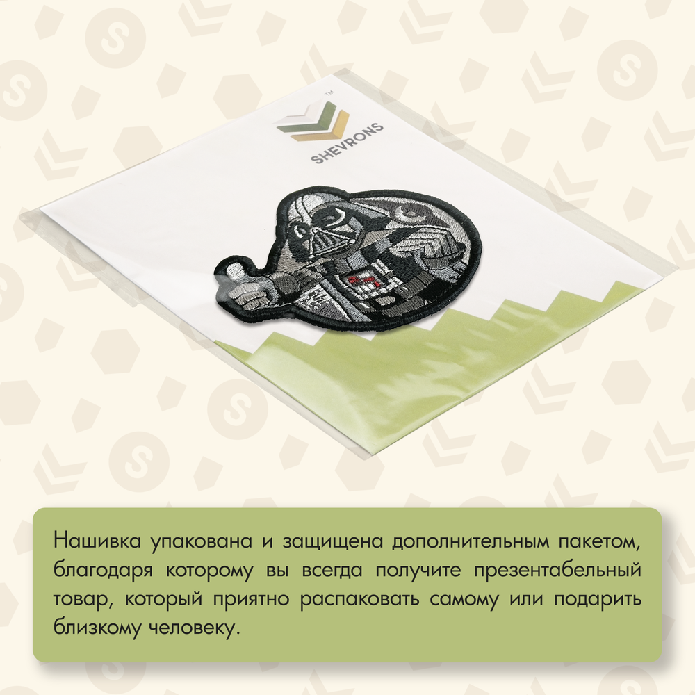 Нашивка на одежду, патч, шеврон на липучке "Волт-Вейдер" 8х7,5 см