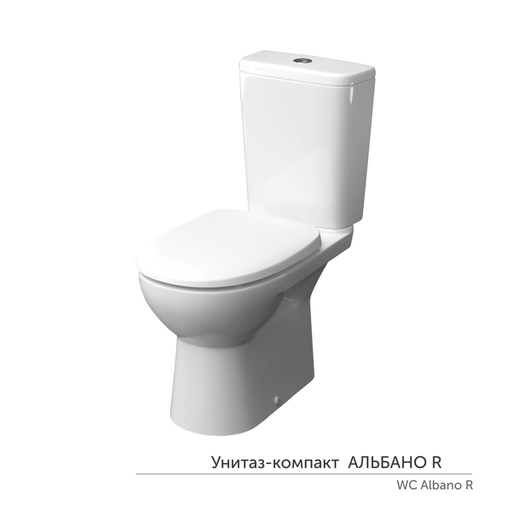 Унитаз-компакт "Альбано" R ЖС Инкоэр безободковый (ниж.подв.,гор.выпуск,сид.дюро.м2кн.арм.) КЕРАМИН