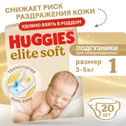 Huggies подгузники Элит Софт 1 (до 5 кг), 27 шт. Хаггис