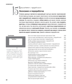 Head First. Программирование для Android на Kotlin. 3-е изд