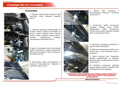 Упоры капота АвтоУпор для Mazda CX-5 I, II 2011-2017 2017-н.в., 2 шт., UMACX5021