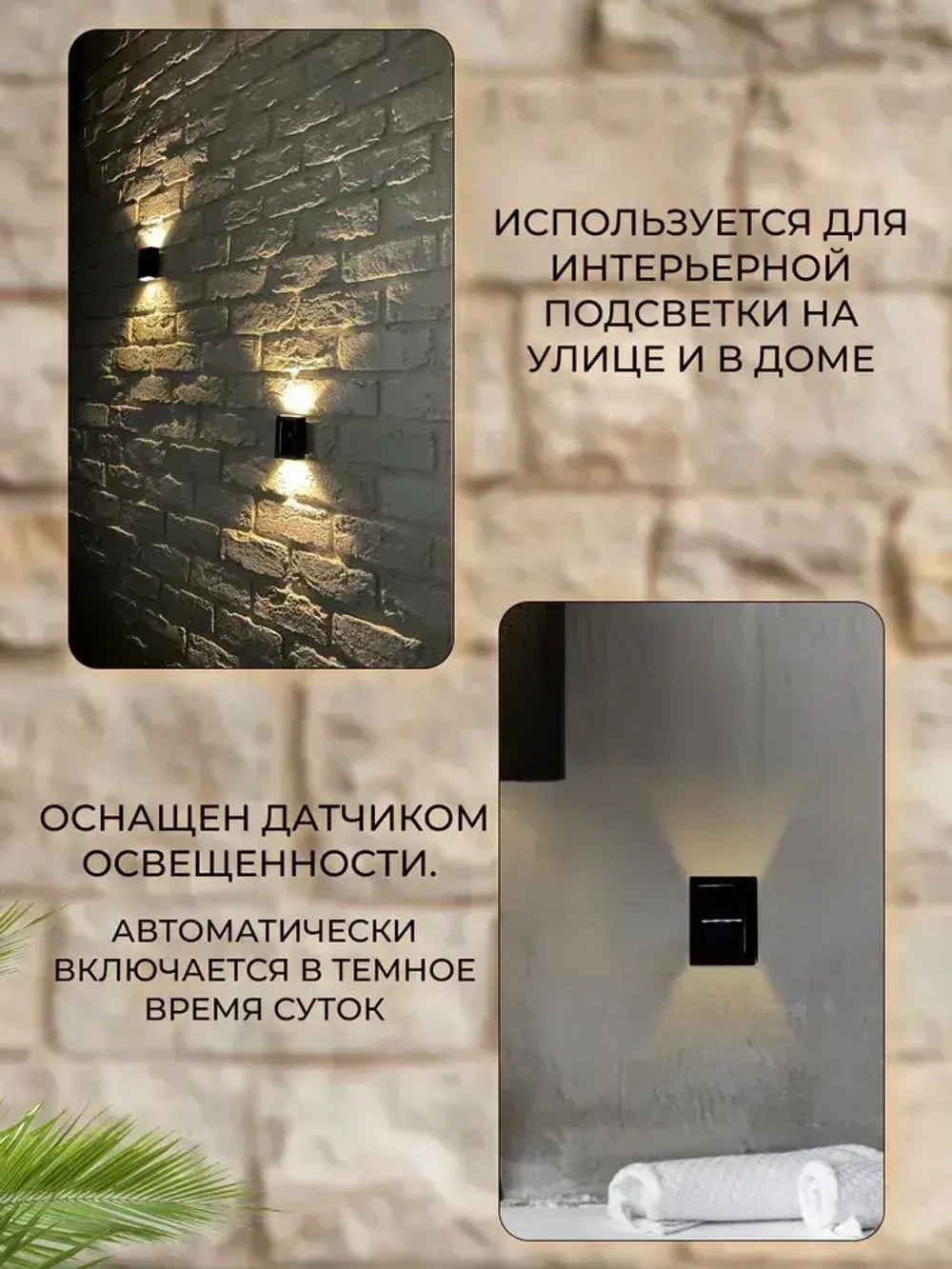 i.kod Настенный светильник, 1 Вт