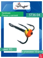 Крючки рыболовные PowerGrip STH-46TN, #1/0, (6шт), тройник