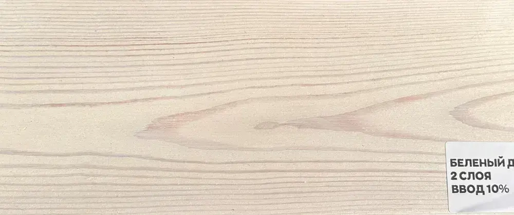 Колер Беленый дуб (белый) 100 мл.