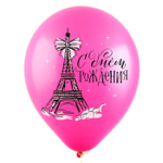 Воздушные шары Веселуха с рисунком С Днем рождения Париж, 100 шт. размер 12" #8122209