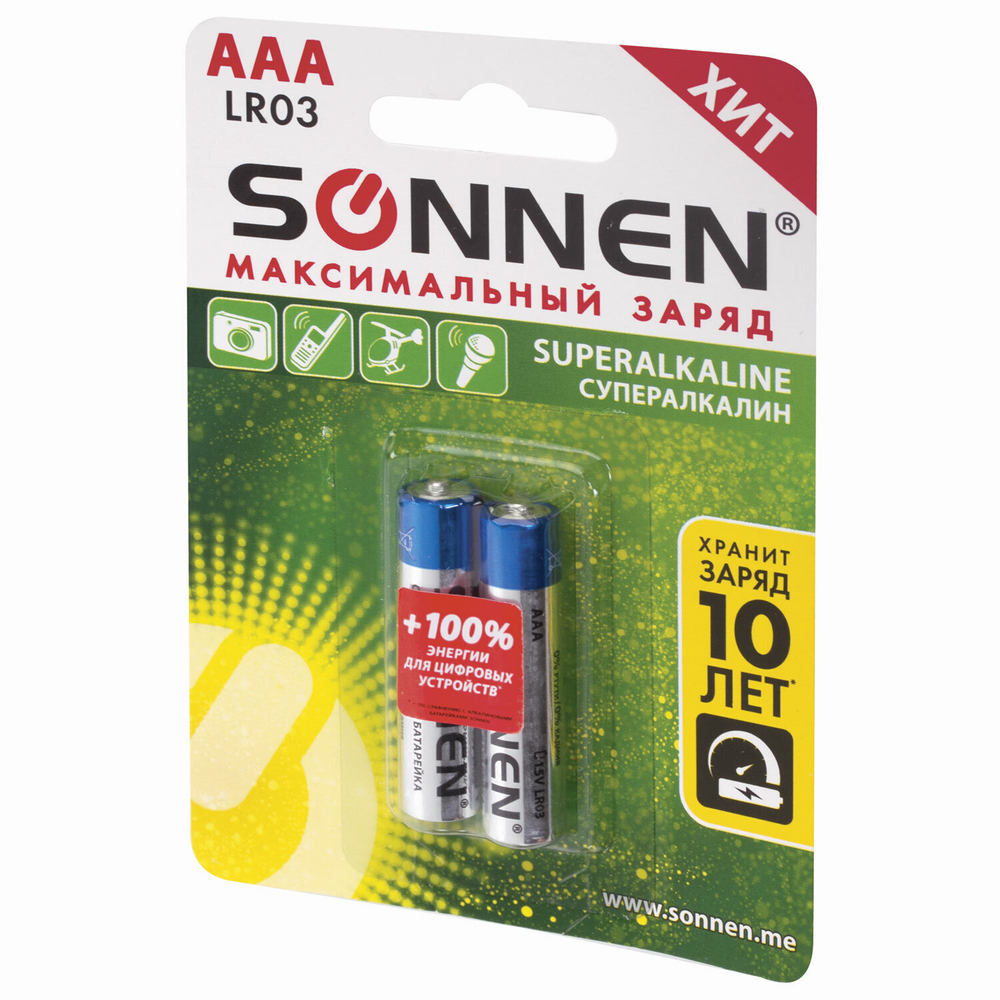 Батарейки комплект 2 шт. SONNEN Super Alkaline AAA (LR03 24А) алкалиновые мизинчиковые блистер (12 штук в упаковке)