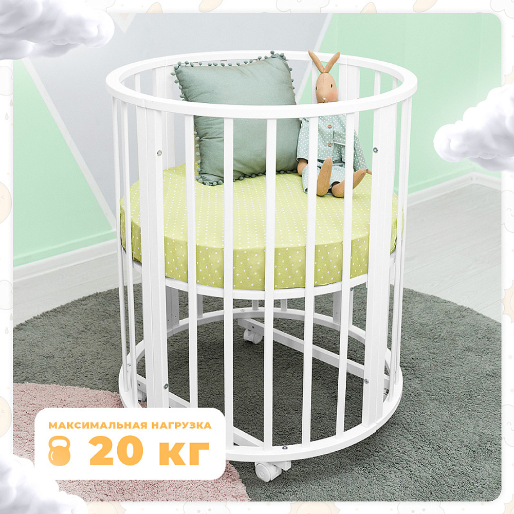 Кроватка-трансформер с маятником Sweet Baby Delizia V2 9 в 1 белый