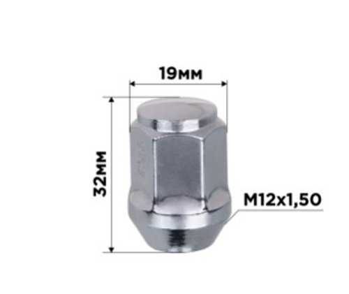 Гайка конус M12х1,50 закрытая 32мм кл19мм хром SKYWAY 022 min20