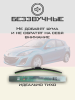 Щетки стеклоочистителя HUOYE Y8 600/475 мм на Kia Soul | Hook/J-Hook