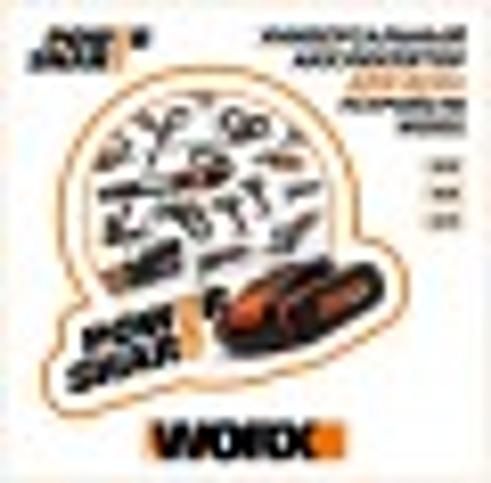 Ножницы для травы Worx WG801E.5 в комплекте с тяпкой