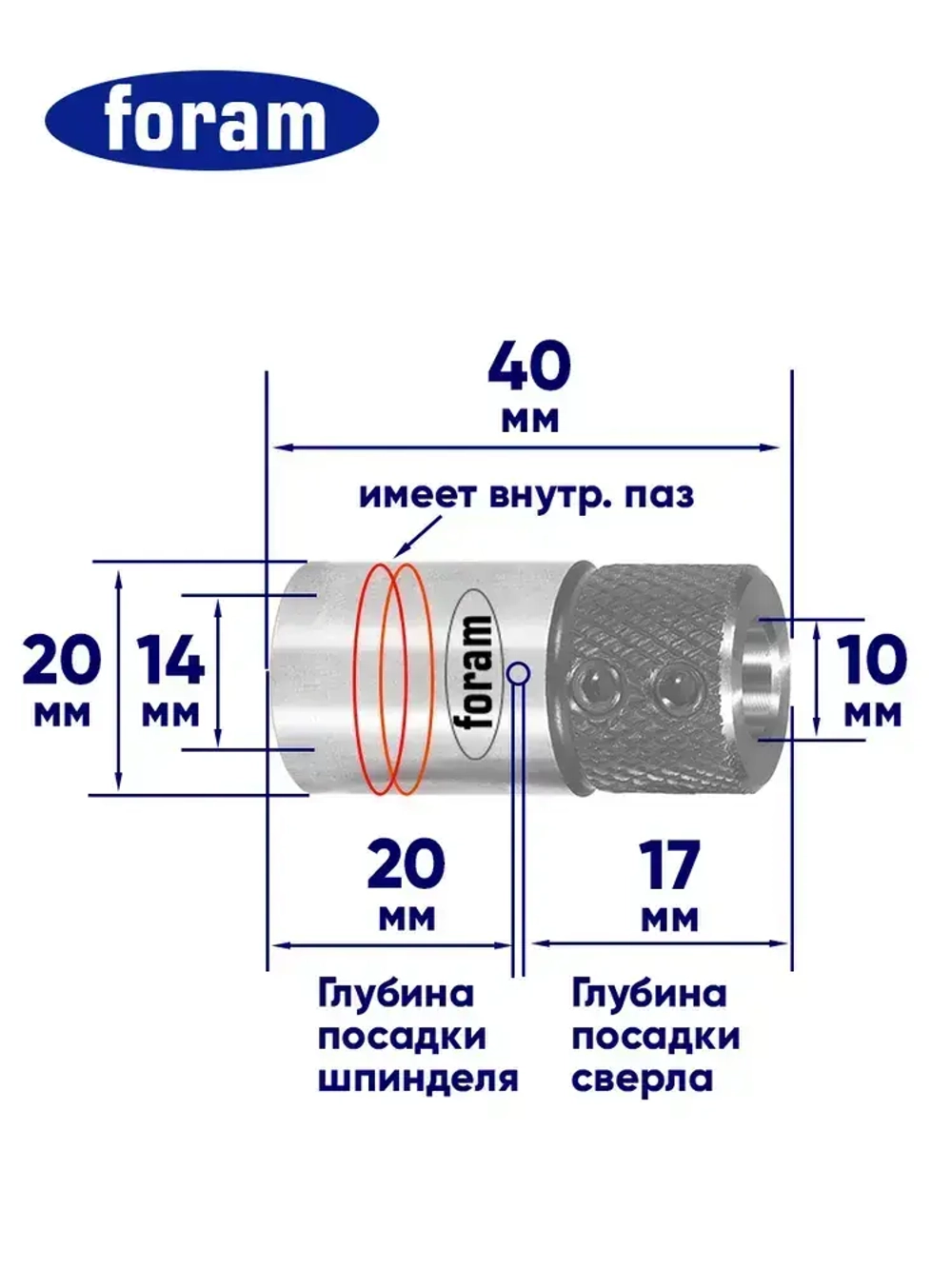 В-14-40 Maggi, 4шт, Патрон для присадочного станка