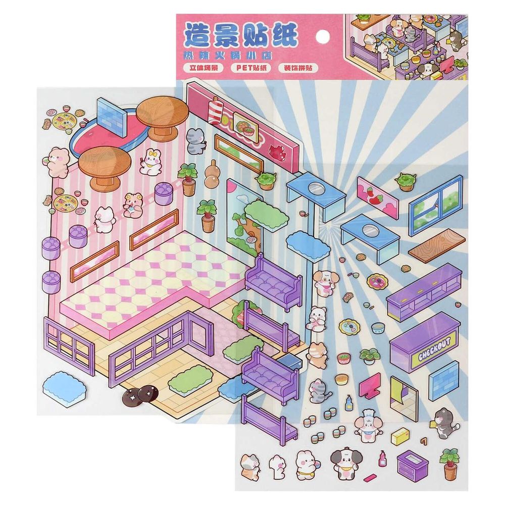 Наклейки-румбокс 130х180мм. "Ресторан Хот Пот" наклейки 2л. поле для наклеивания 1л. кол-во наклеек: