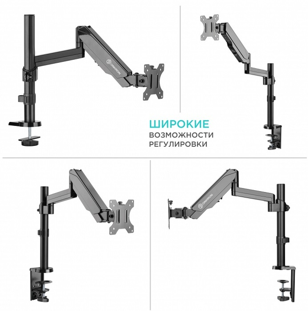Кронштейн настольный ONKRON G70