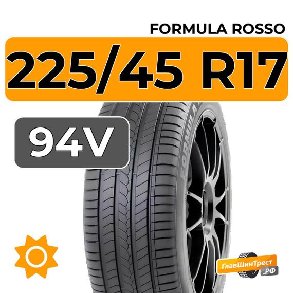 Formula Rosso 225/45 R17 94V XL